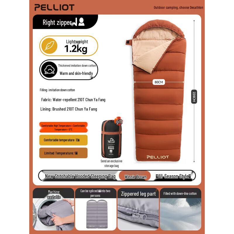 

Pelliot Adult Hooded Camping Sleeping Bag