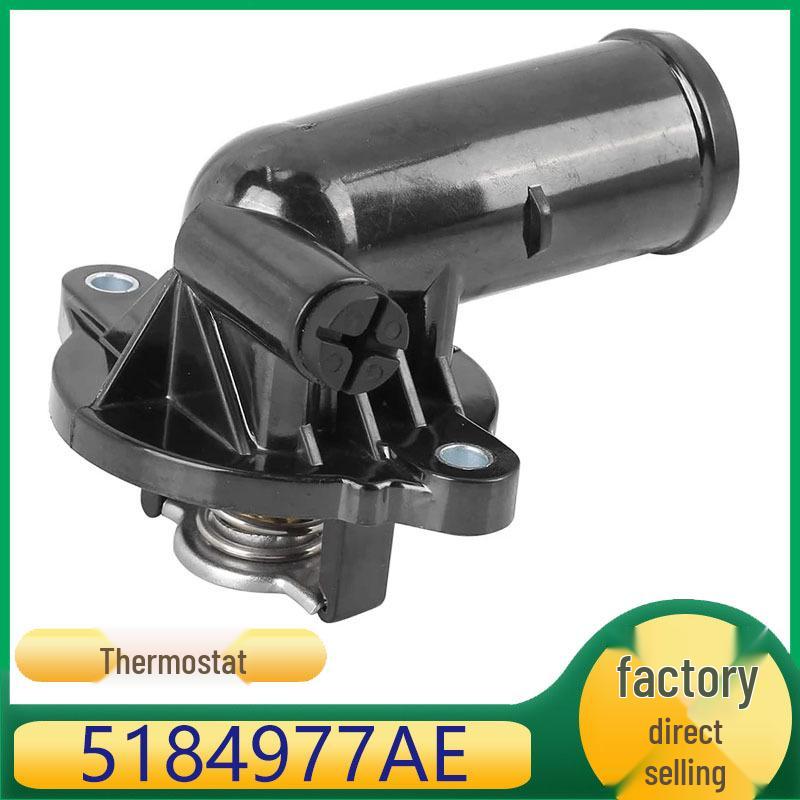 

Узел термостата 5184977AE для Chrysler 300C 2012-2015 гг. Kazhisun