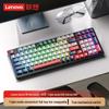Lenovo GK10 Aurora Tri-Mode Hot-Swappable RGB Mechanical Keyboard