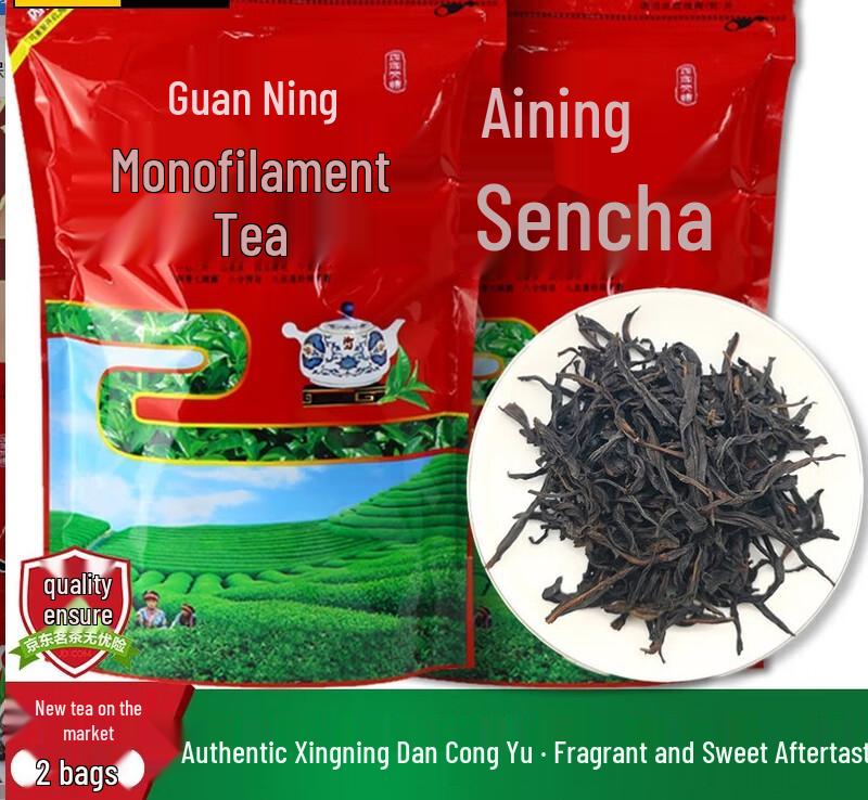 Junshang Meizhou Xingning 2025 Spring Dancong Oolong Tea