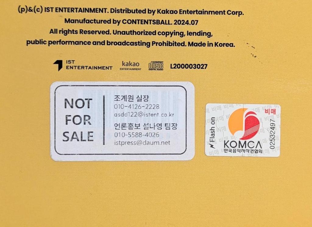 [USED] Rare, not for sale, signed CD Weekly Bliss Korea KPOP