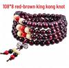 108 Sandalwood Buddhist Beads Bracelet - Fashionable Three-Round Design for Women