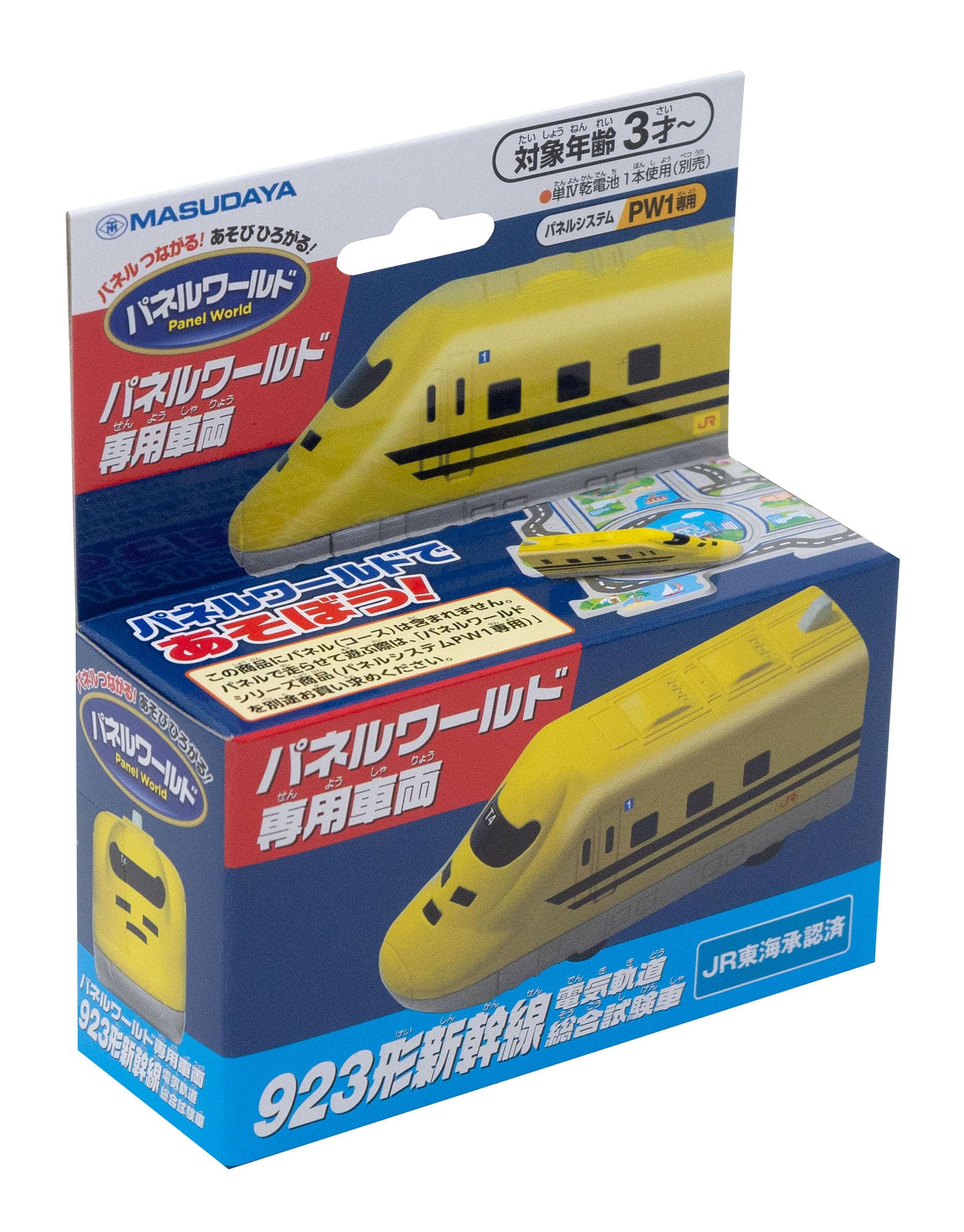 

Панель Эксклюзив Мира Поезд Серии 923 Синкансэн