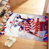 Atletico Madrid Personalized Text Floor Rug Office Rug Suitable for Entryway Balcony Kitchen Playrooms Anti-slip Rug Office home decor