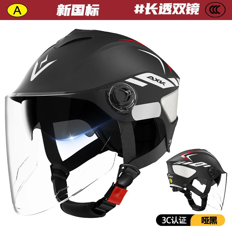 Helmet Electric Car Battery Motorcycle Helmet Summer Sunscreen Light Men and Women Universal Cute Hard Hat