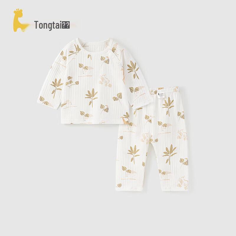 TONGTAI Baby Pure Cotton Jacquard Homewear Set 110cm