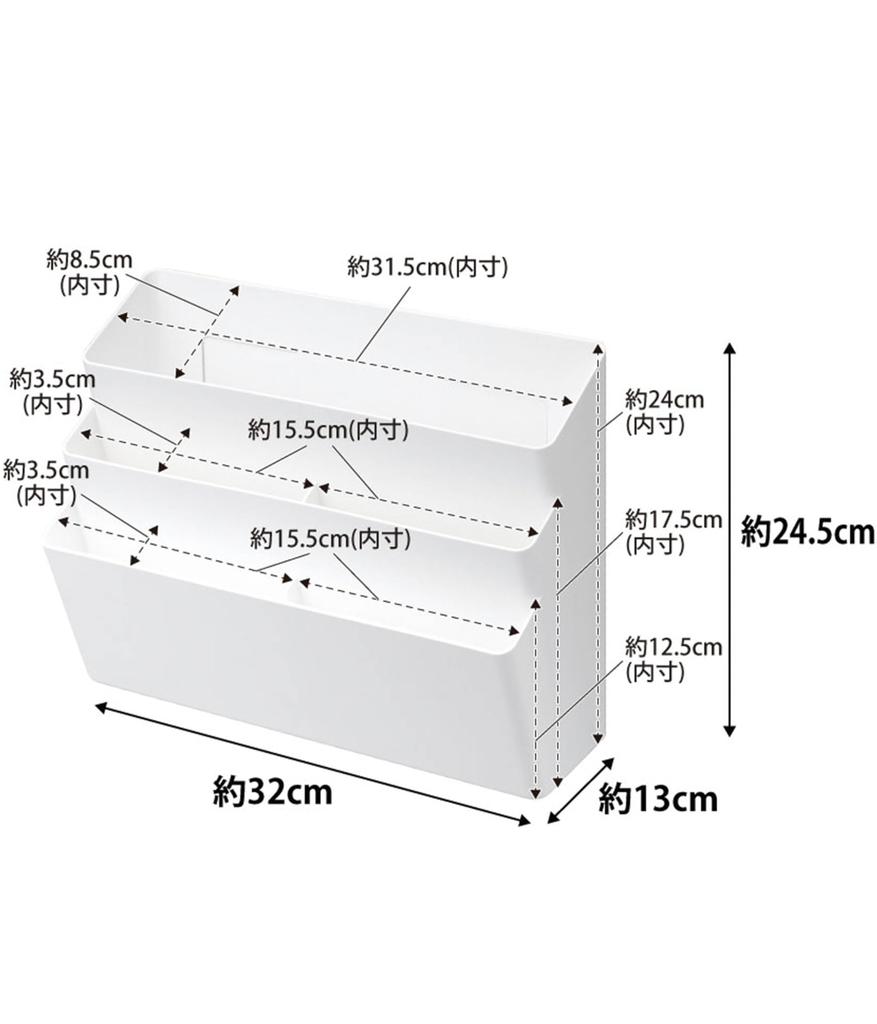 Yamazaki Jitsugyo Refrigerator Side Magnetic Storage Pocket 3 Tiers White Tower 4496 Approx. 32X13X24.5cm