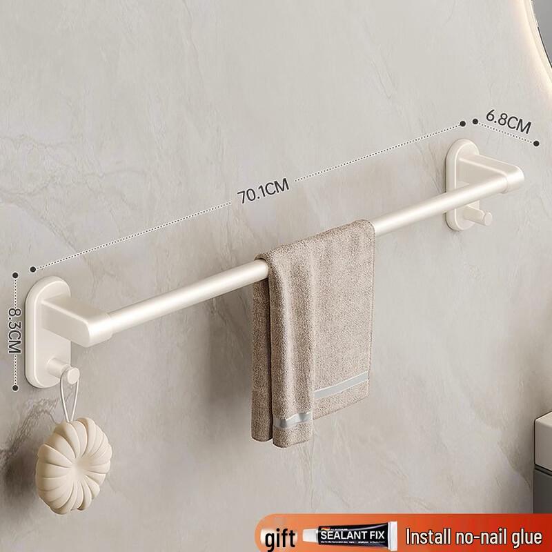 Wall-Mounted No-Punch Space Aluminum Towel Bar