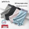 Guxu Men's Disposable Pure Cotton Boxer Briefs
