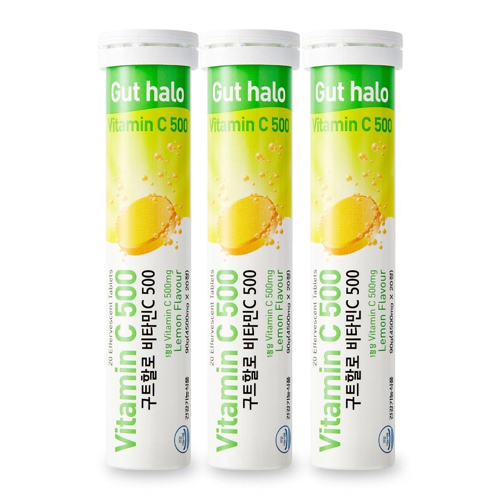 Gut Halo Vitamin C 500 20 Tablets 3 pcs