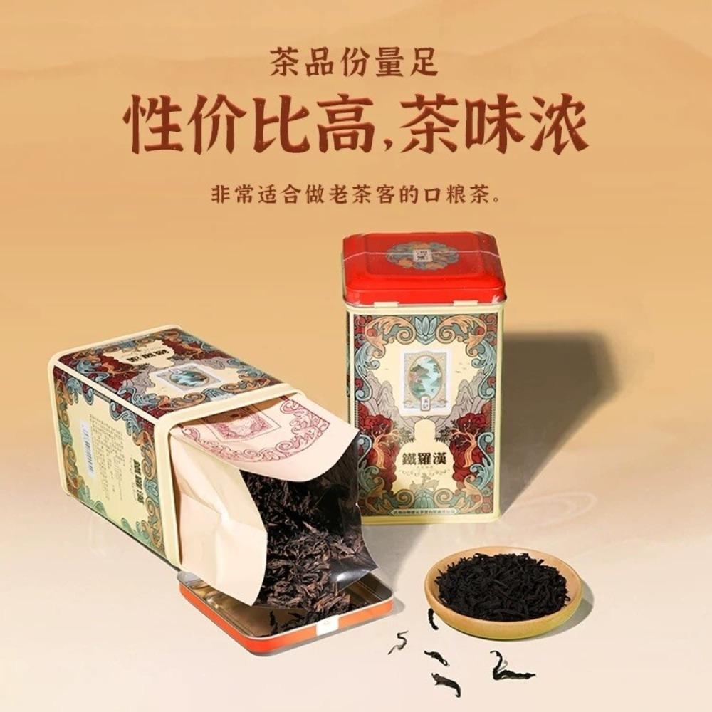 Tè Energizzante Detox Naturale alle Erbe per Uomini Donne, Oolong Roccioso di Wuyi Tie Luohan 250g Latta