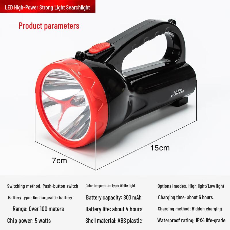 Lurong High-Power Rechargeable LED Outdoor Lighting