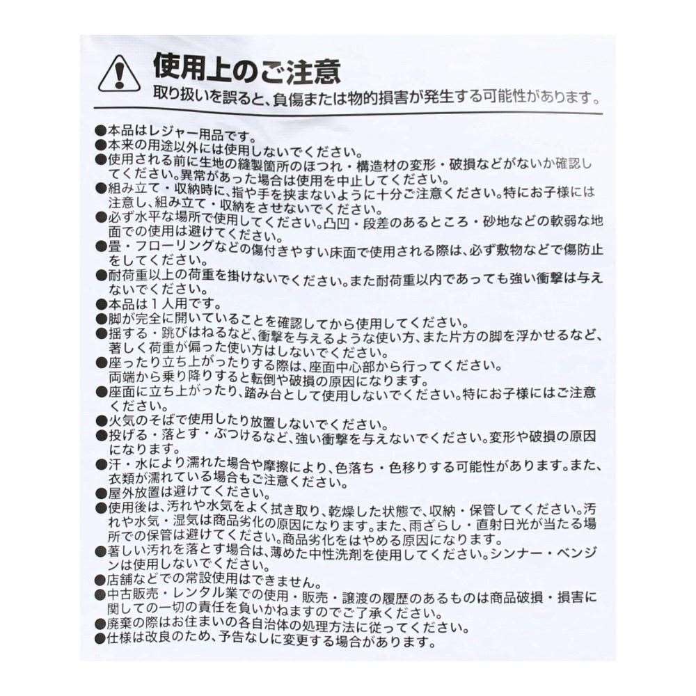 Konan Original SOUTHERNPORT Kompaktsessel Beige SP23-3678