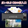Laminator SINCHI A3 z 4 Kompatybilny Szybki w Sekundy 38 Sekund dla LED Touch Zawiera 10 Arkuszy Folii i Czyszczenie Idealny do i Użytku Biurowego