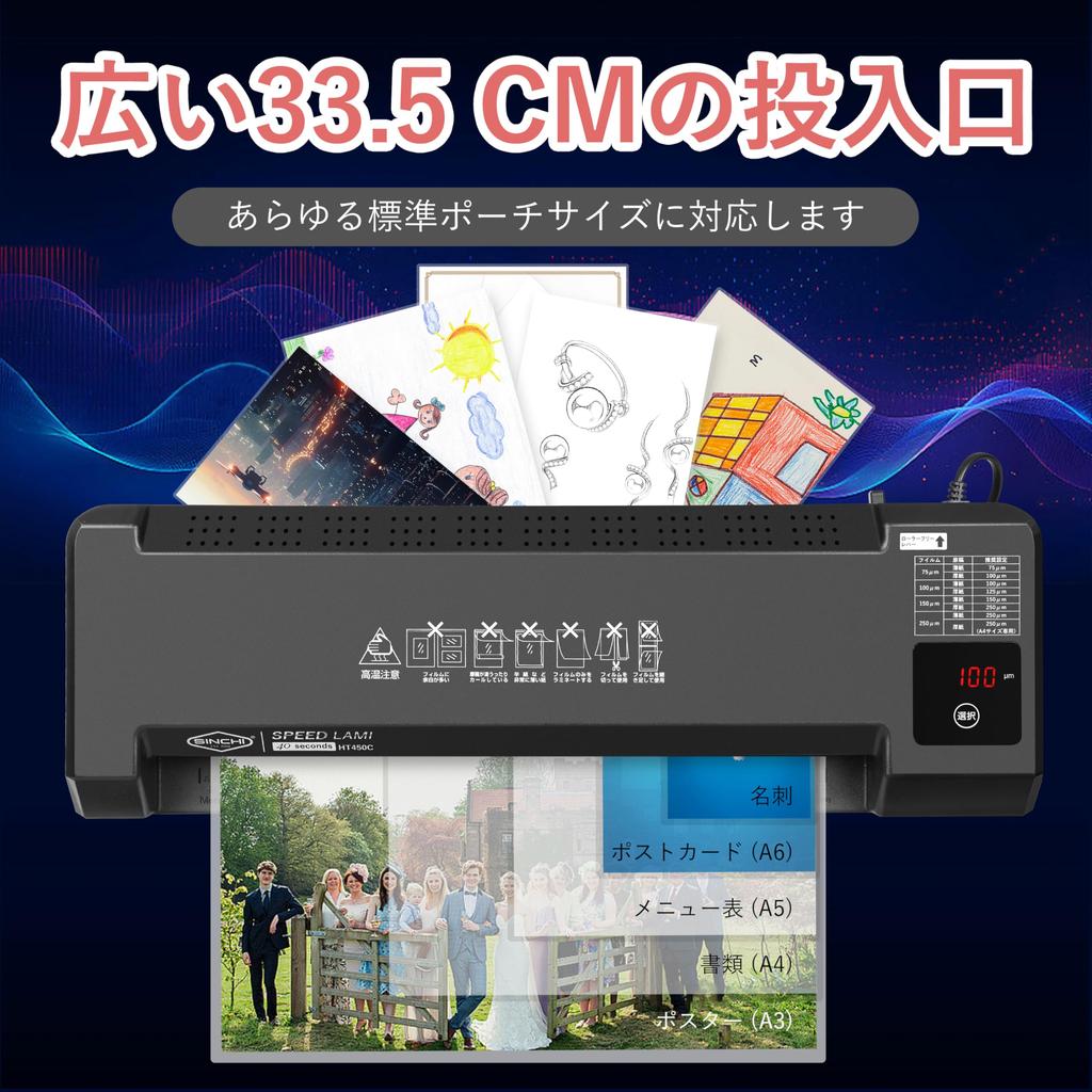 Laminator SINCHI A3 z 4 Kompatybilny Szybki w Sekundy 38 Sekund dla LED Touch Zawiera 10 Arkuszy Folii i Czyszczenie Idealny do i Użytku Biurowego