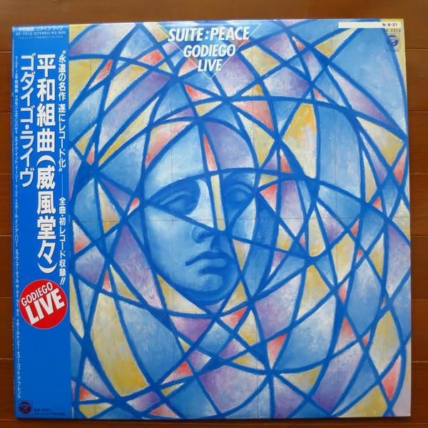 LP Record GODIEGO - Heiwa Kumikyoku AF7312 COLUMBIA 1984 Japan Obi Japanese Pop/Rock Used