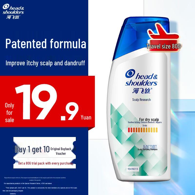 

Head & Shoulders Scalp Expert Anti-Dandruff Shampoo