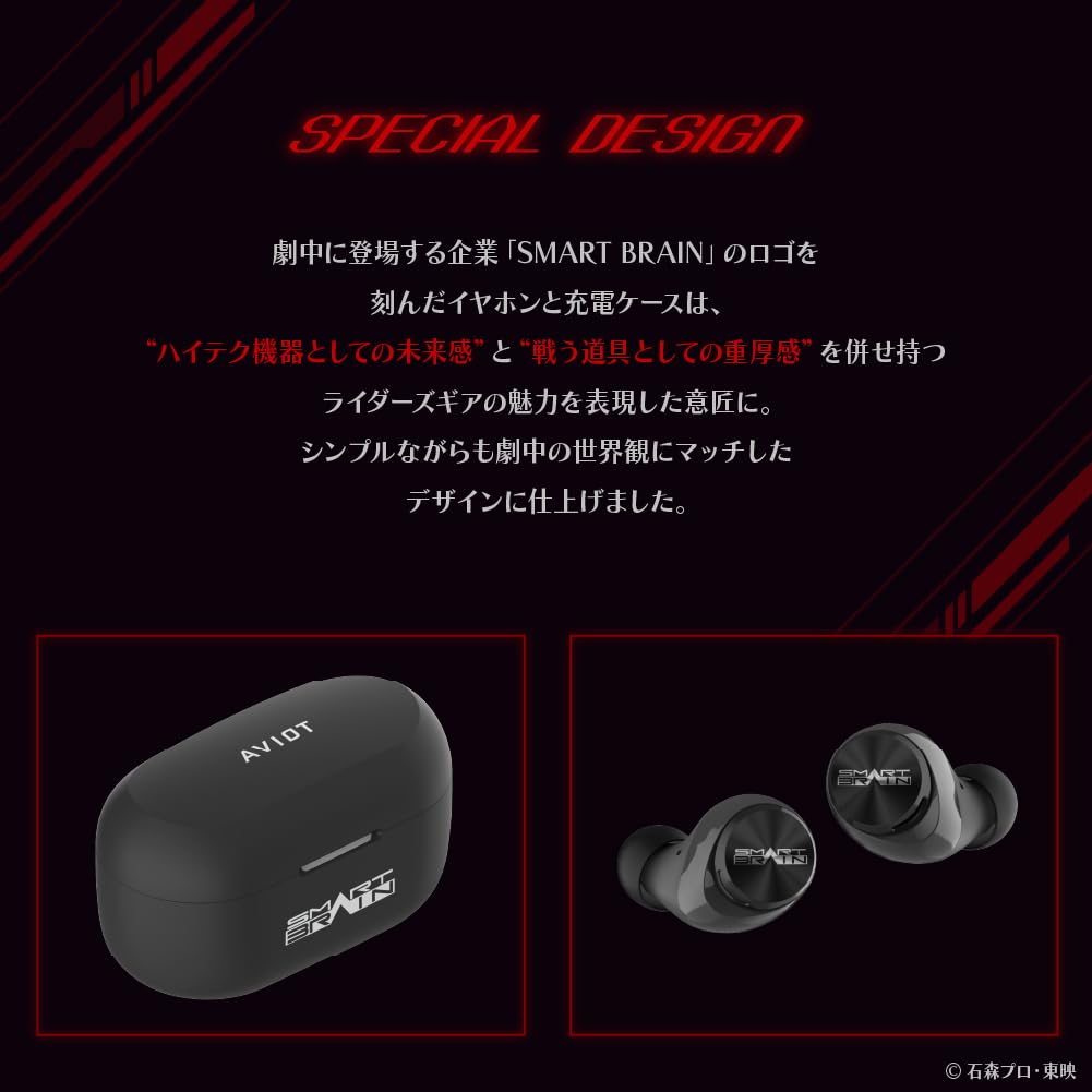 AVIOT Kamen Rider 555 Collaboration Wireless Earphones with Special Voice and Hybrid Noise Up to 60 Hours of and IPX4 Waterproof TE-D01v-555 Design,