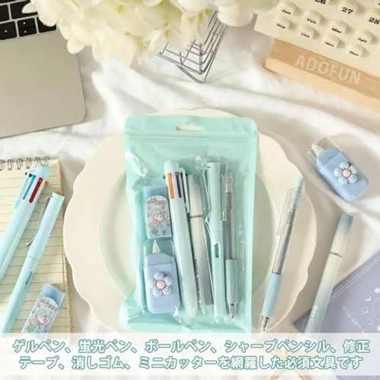 ADOFUN stationery set 7-piece learning mechanical pencil ballpoint pen gel highlighter eraser correction tape mini knife school supplies entrance gift