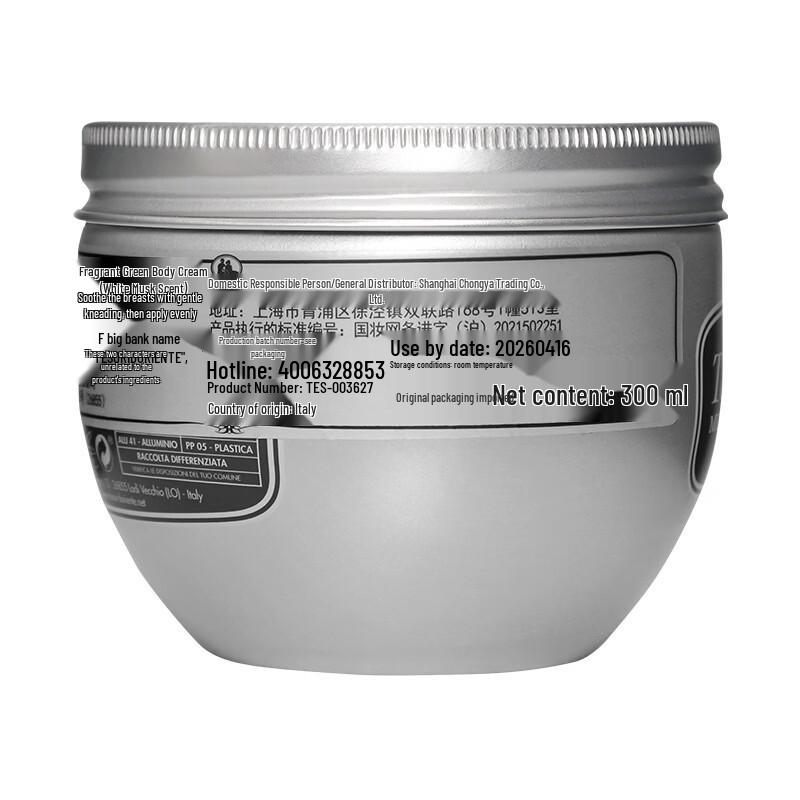 Tesori D'oriente White Musk Perfumed Body Cream 300ml