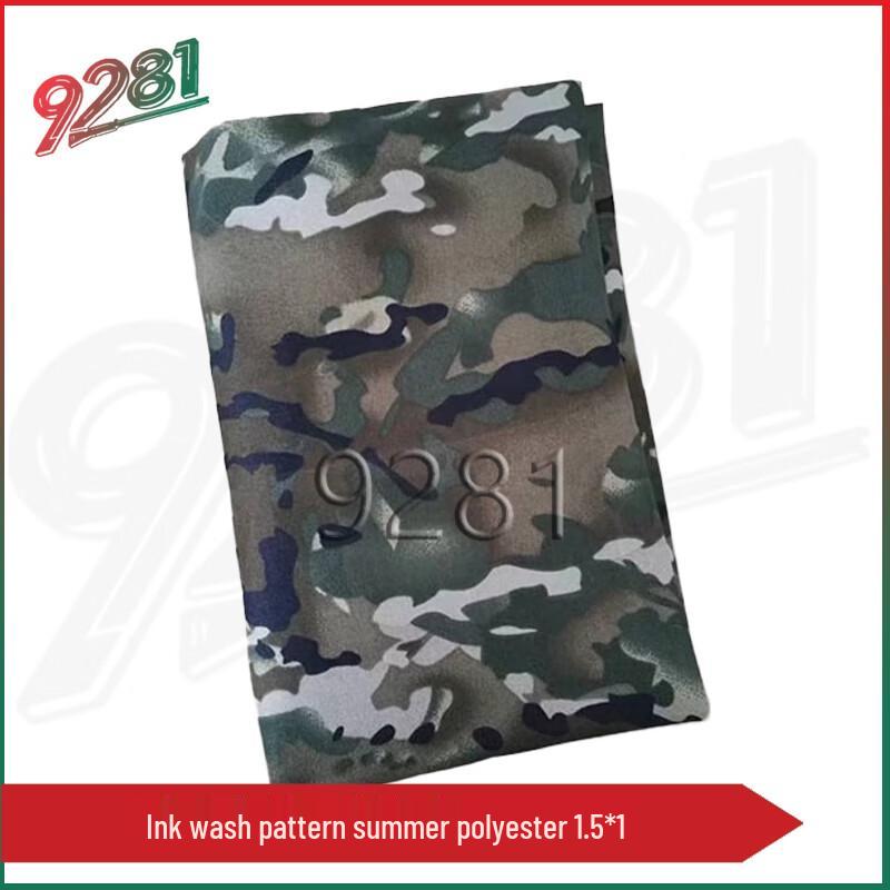 9281 Camouflage Fabric