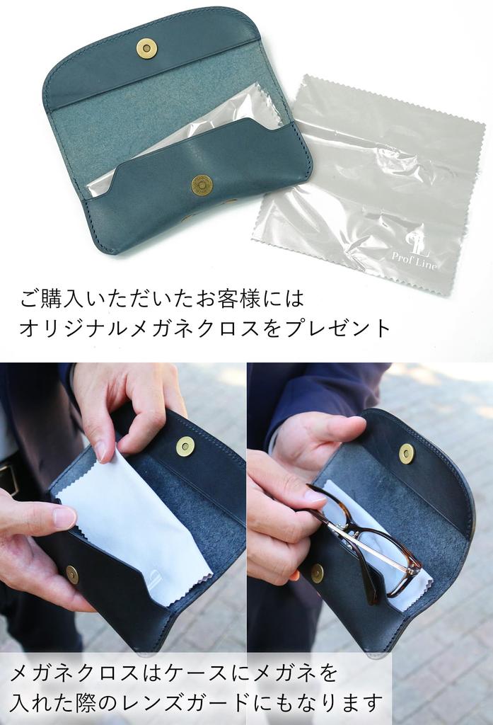 Shinshu Tochigi Leather Eyeglass Made in Eyeglass Sunglasses for Men and Genuine Tanned Made in Torigi Red [Prof Line] Case, Japan, Soft, Large, Case,