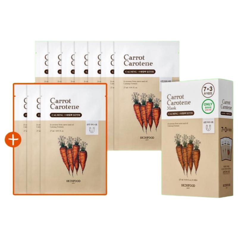 SKINFOOD Carrot Carotene Calming Water Pad Mask Sheet Set (7 Sheets + 3 Bonus)