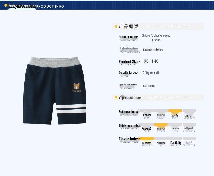 2022 Korean Style Summer Boys' Mid-Length Bear Cartoon Shorts