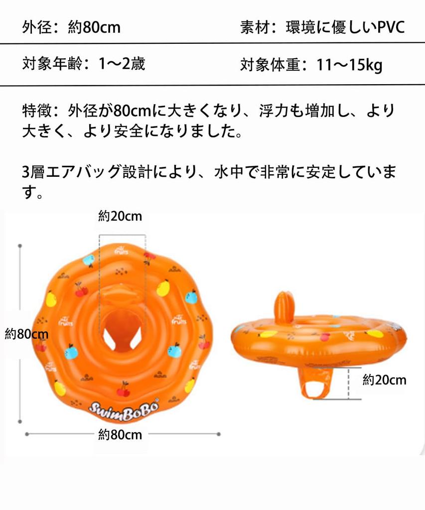 Children's Baby Float with Foot Pocket, SPF50+ Protection, Removable Sunshade, Swimming Aid, Sun Protection, for Bathing, Beach, Summer, Outdoor