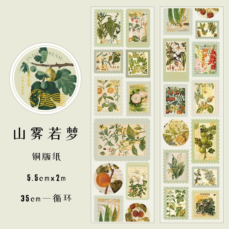 5.5*200cm Vintage Postal Stamps Tape, Gold Embossed Scrapbooking Supplies, Decorative Phone Background Sticker