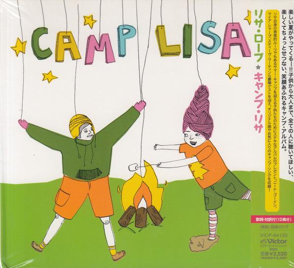 

CD LISA LOEB - Camp Lisa VICP64125PROMO Victor 2008 Japan Pop Used