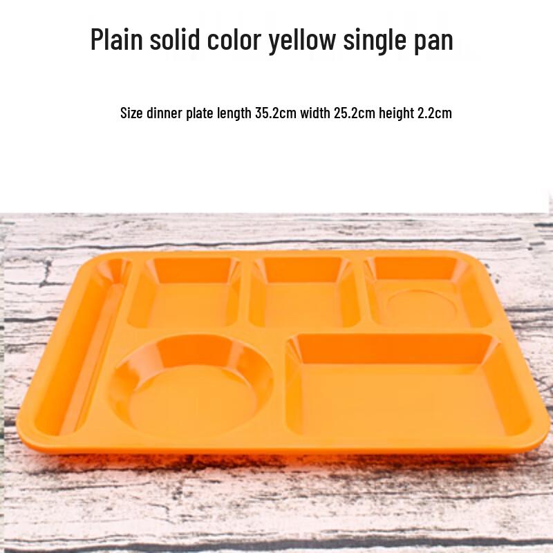 TianYaJing Commercial Compartmented Melamine Dinner Plate