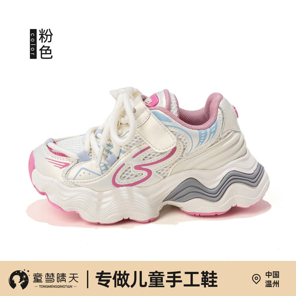 Girls' Dad Shoes 2025 New Spring and Autumn Little Girl Sports Shoes Lightweight Shoes Soft Soles Children's Running Shoes Autumn Models