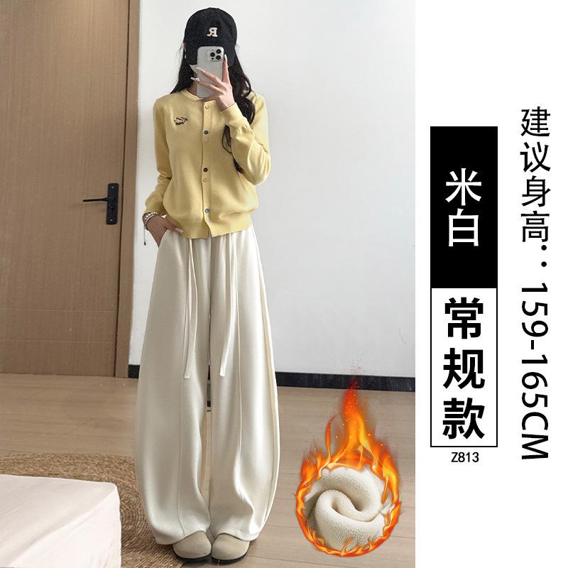 Fleece pants 2025 autumn and winter women's thickened corduroy scimitar pants small high waist and thin casual wide-leg trousers