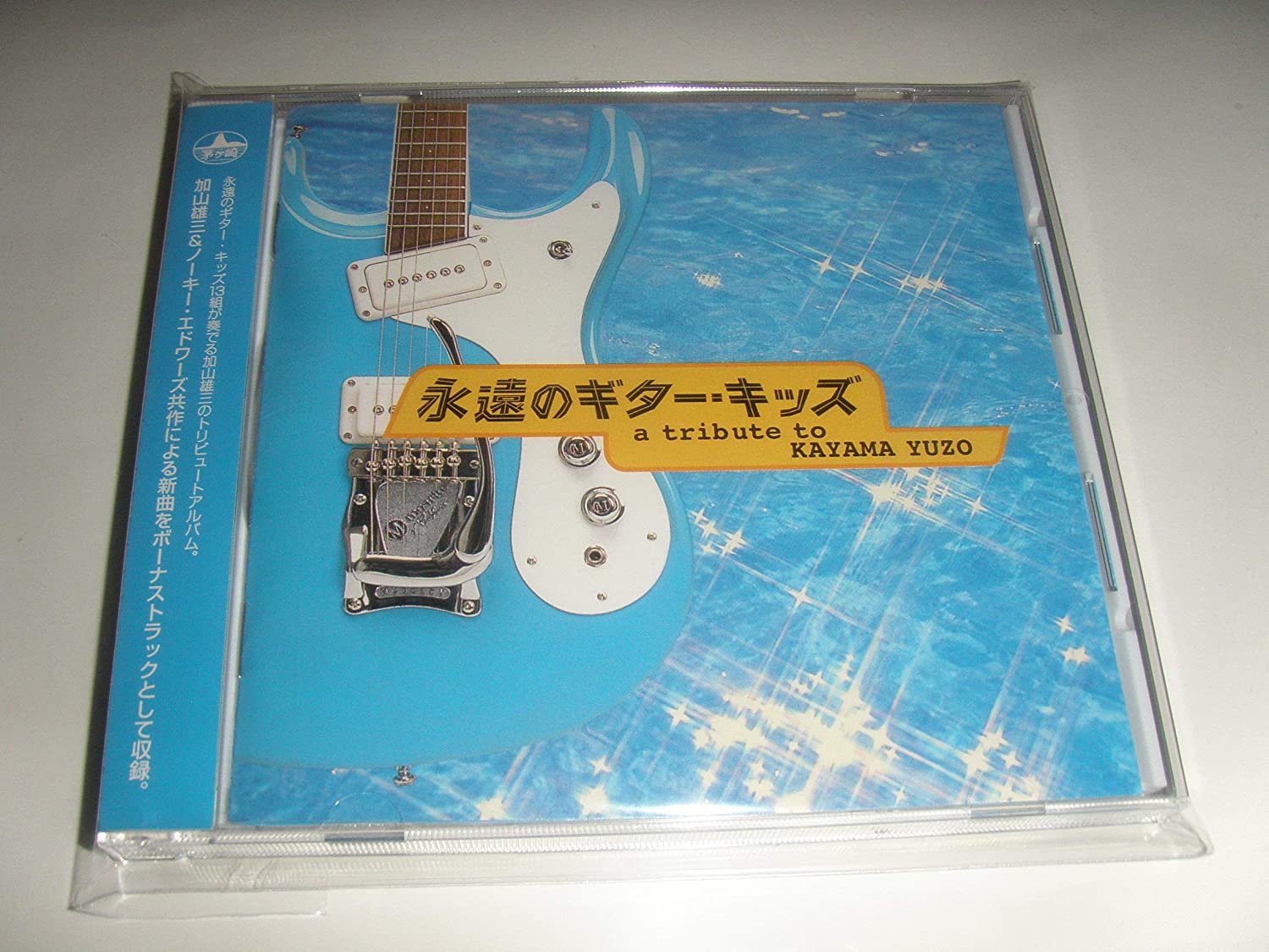 

CD VARIOUS - Forever Guitar Kids CHI1002 Japan ObiMusic Others Used