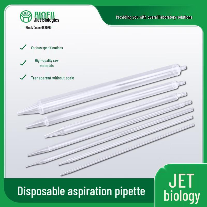 JET BIOFIL Disposable Suction Pipette 5mL