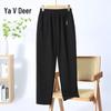 Yalu 2025 Women's Mid-Aged Loose Fit Casual Pants