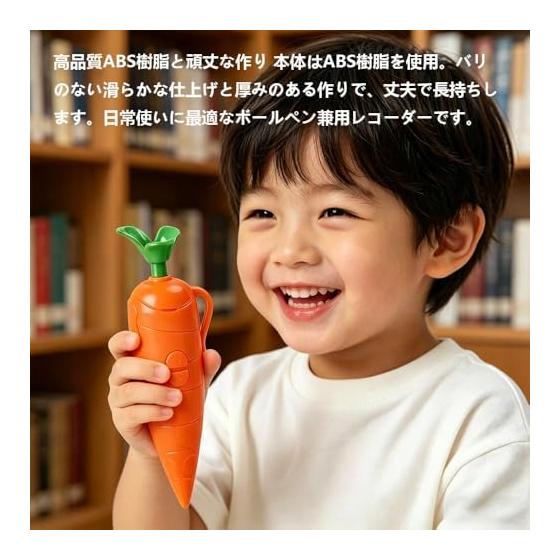 2-Piece Set Carrot Pen with 60-Second Voice Recorder, 2-in-1 Multifunctional Ballpoint Pen, Cute Vegetable Design, Educational Toy for Kids, Birthday
