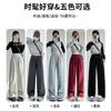 Contrast Color Waist White Gray Sweatpants Women's Spring and Autumn New Loose and Thin Straight Sweatpants Casual High Waist Wide Leg Trousers