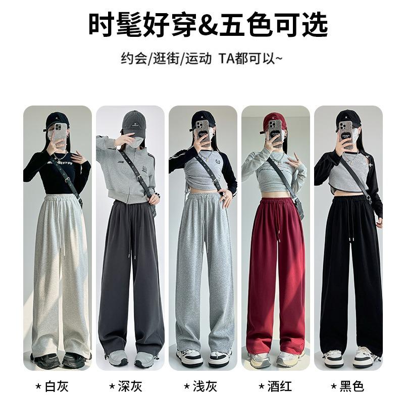 Contrast Color Waist White Gray Sweatpants Women's Spring and Autumn New Loose and Thin Straight Sweatpants Casual High Waist Wide Leg Trousers