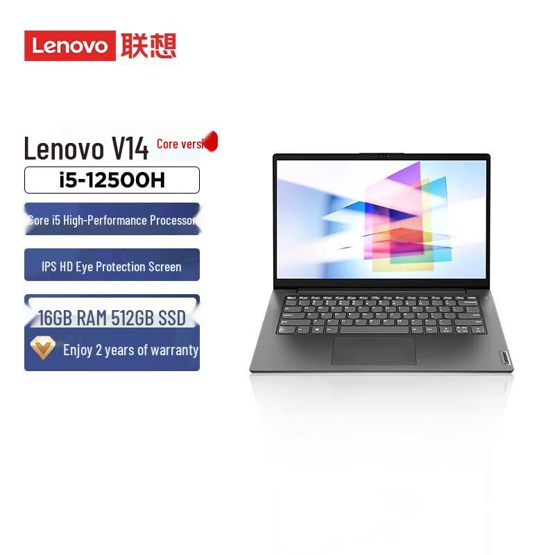 Lenovo V14 G4 IAH 14-inch Business Laptop (CN version)