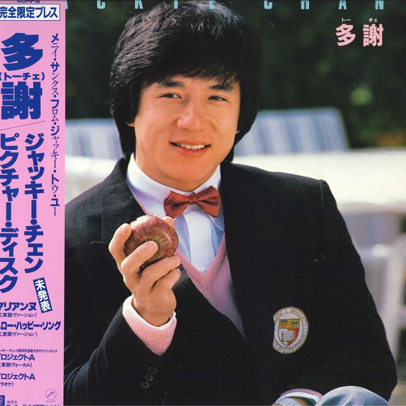 

12-дюймовая пластинка ДЖЕКИ ЧАН - Tasha L6503 WARNER BROS 1984 Япония Оби Поп Б/У