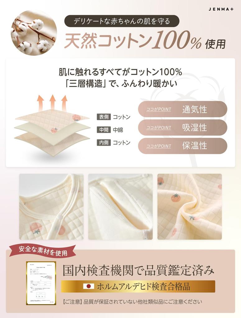 Gemma Plus Natural Cotton Newborn Baby and Long Open Perfect for Baby Showers and Preparing for Quality 100% Coveralls, Rompers, Girls' Boys' Pajamas,