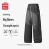 Men's Fall Heavyweight Knit Straight Leg Casual Pants