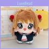 Captor Sakura Card Starfish Plush Toy Keychain Cotton Doll Anime Doll Stuffed