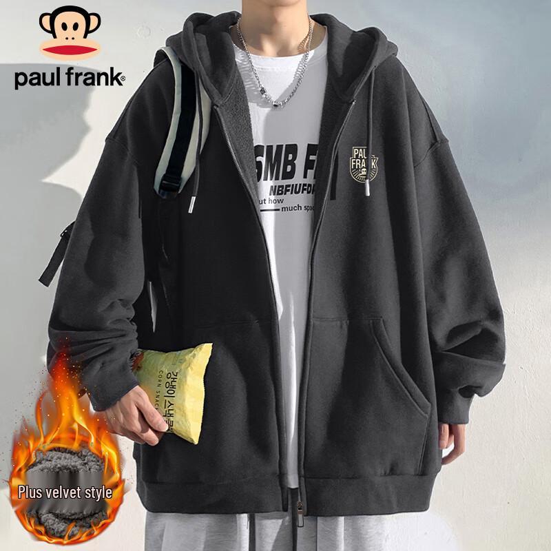 Paul Frank Men's Hooded Zip-Up Sweatshirt Jacket
