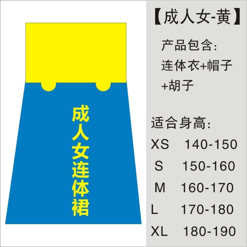 Halloween Cosplay Anime Costume Parent-child Cosplay Children's Day Clothes Super Overalls