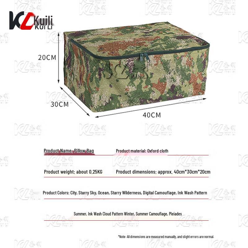 Kui Li Camouflage Storage Bag