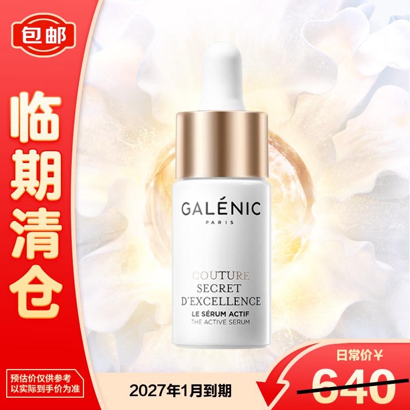 Collagene Origine Snow Algae Peptide Essence