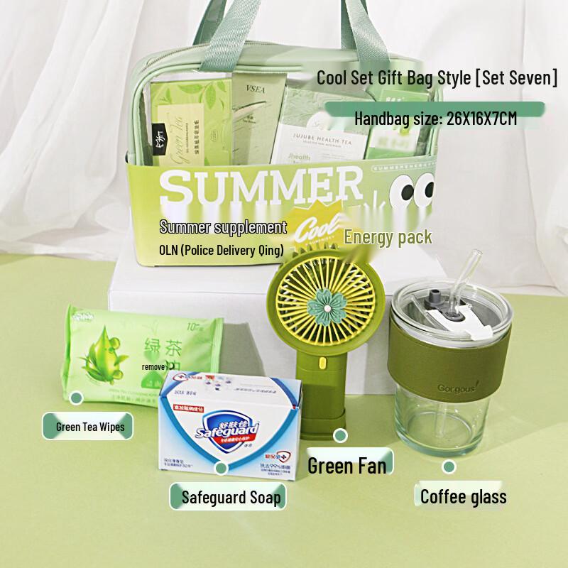 Summer Cooling Gift Set